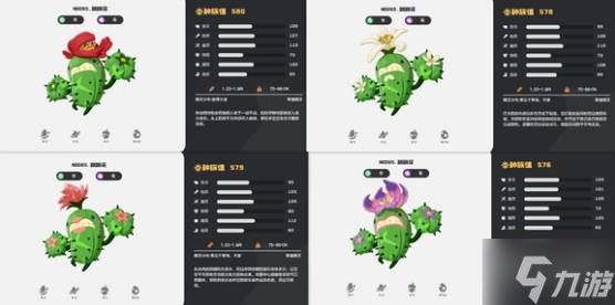 《洛克王国世界》毒队克制精灵推荐 蹦蹦花培养思路