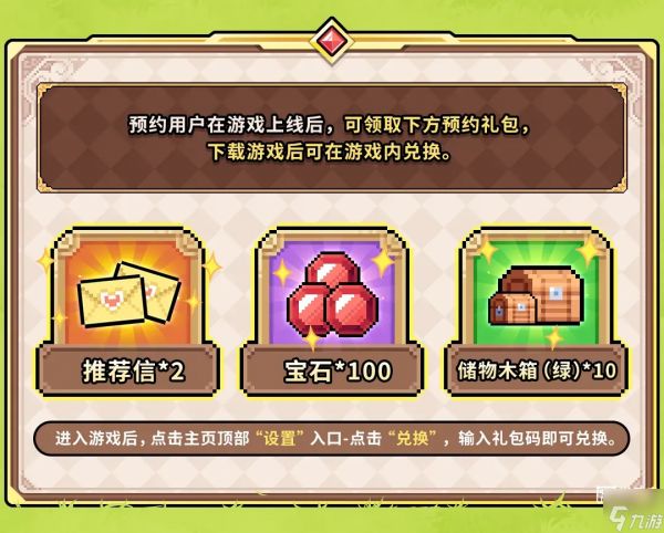 幻想少女公会兑换码最新汇总2026