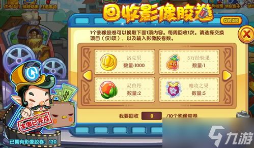 洛克王国世界黑马降灵队怎么搭配