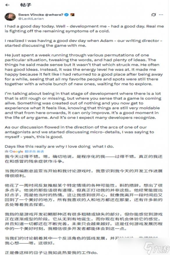 九游早报：《幻兽帕鲁》出恋爱游戏 DLSS 4.5重磅更新