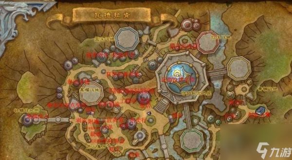 魔兽世界中包子的获取地点在哪里?