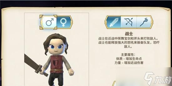 传送门骑士战士攻略（探索最强战士装备组合）