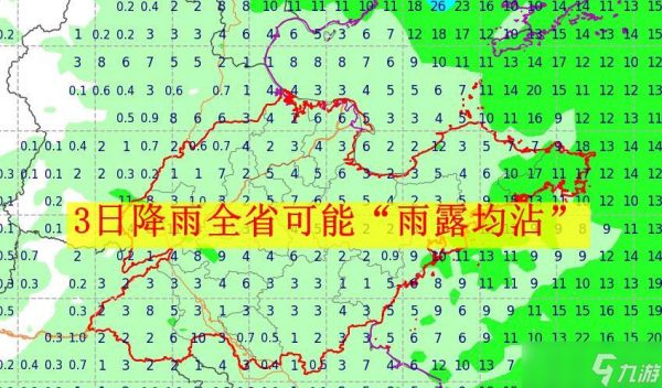 昨日南方出现5厘米直径冰雹，山东本周雷雨上日程，雷雨阵风9级