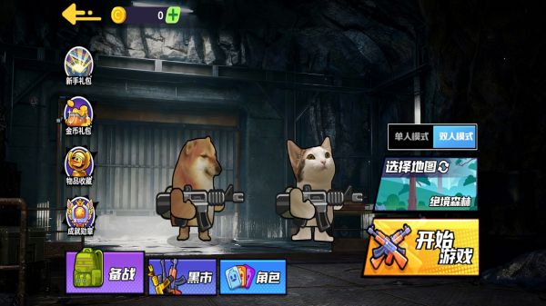 狗狗地铁突围2什么时候出 公测上线时间预告