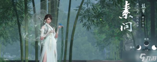 逆水寒手游平民玩什么职业