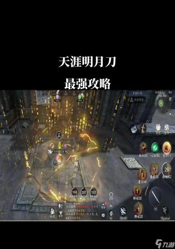 最新最全的天刀攻略,为你解锁73级功力的秘密武器(最新最全的天刀攻略)