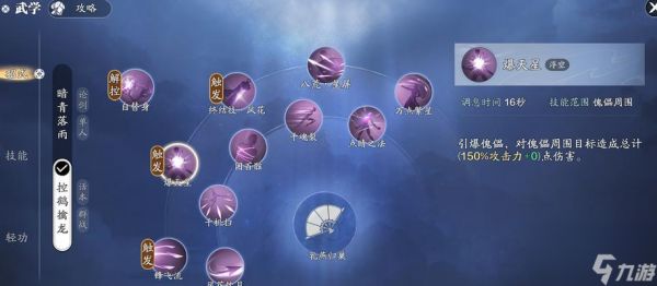 最新最全的天刀攻略,为你解锁73级功力的秘密武器(最新最全的天刀攻略)