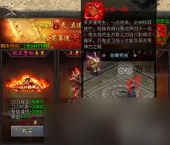 龙迹之城如何氪金