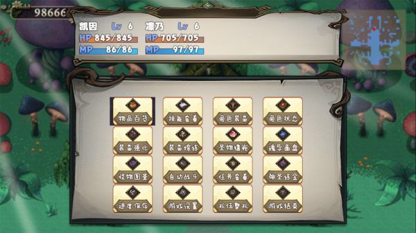 开个荒好玩吗 开个荒玩法简介