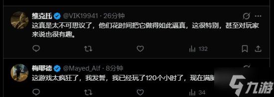 《红色沙漠》细节炸裂!NPC施工刻雕像 过程太离谱