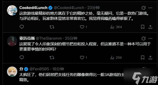 《红色沙漠》细节炸裂!NPC施工刻雕像 过程太离谱