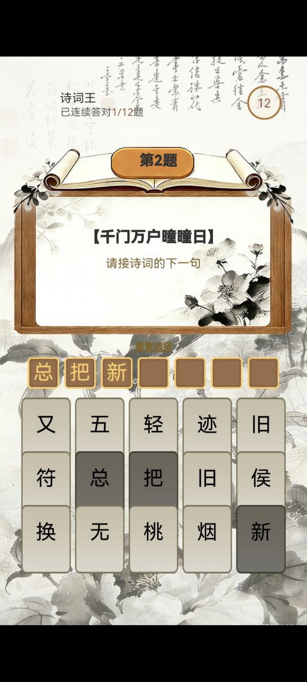 知新竞答会什么时候出 公测上线时间预告