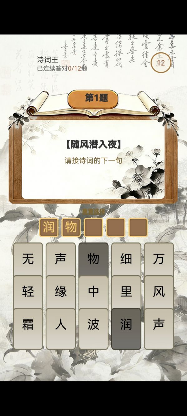 知新竞答会什么时候出 公测上线时间预告