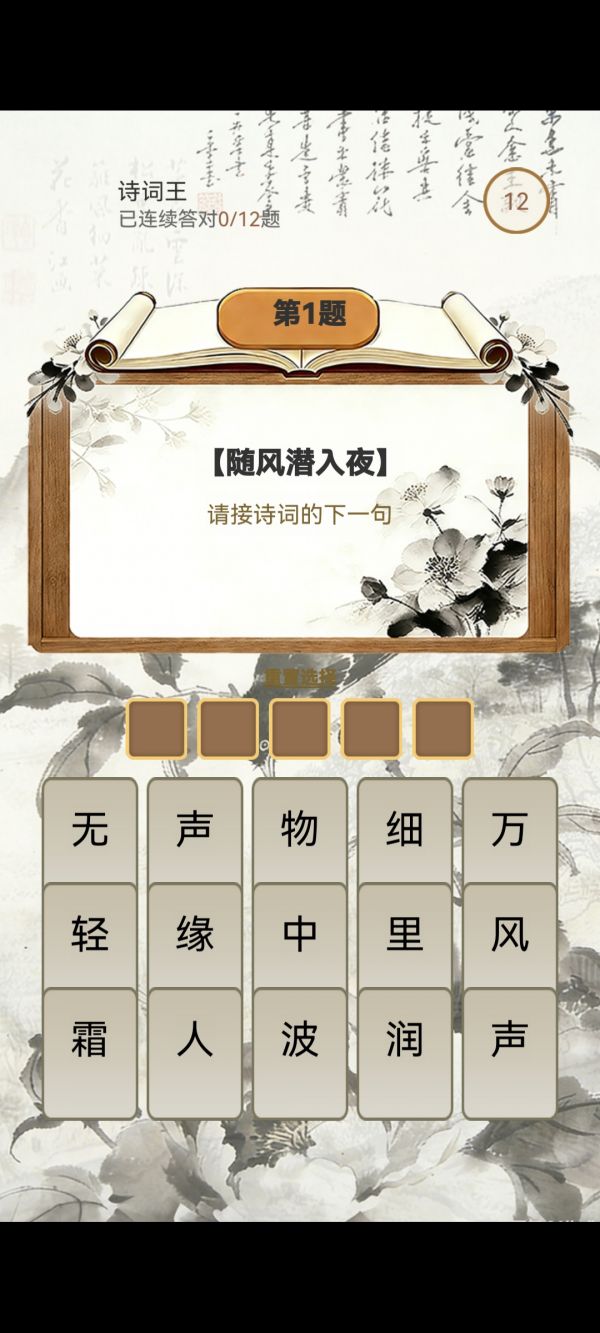 知新竞答会什么时候出 公测上线时间预告