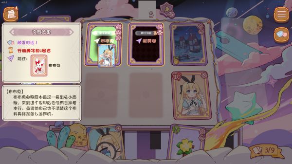 爱丽丝与彼岸什么时候出 公测上线时间预告