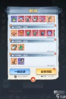 主宰世界手游兑换码大全永久2026最新