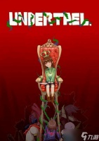 《穿越传说之下 探寻游戏《传说之下》的奥秘与启示