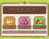 幻想少女公会兑换码最新汇总2026