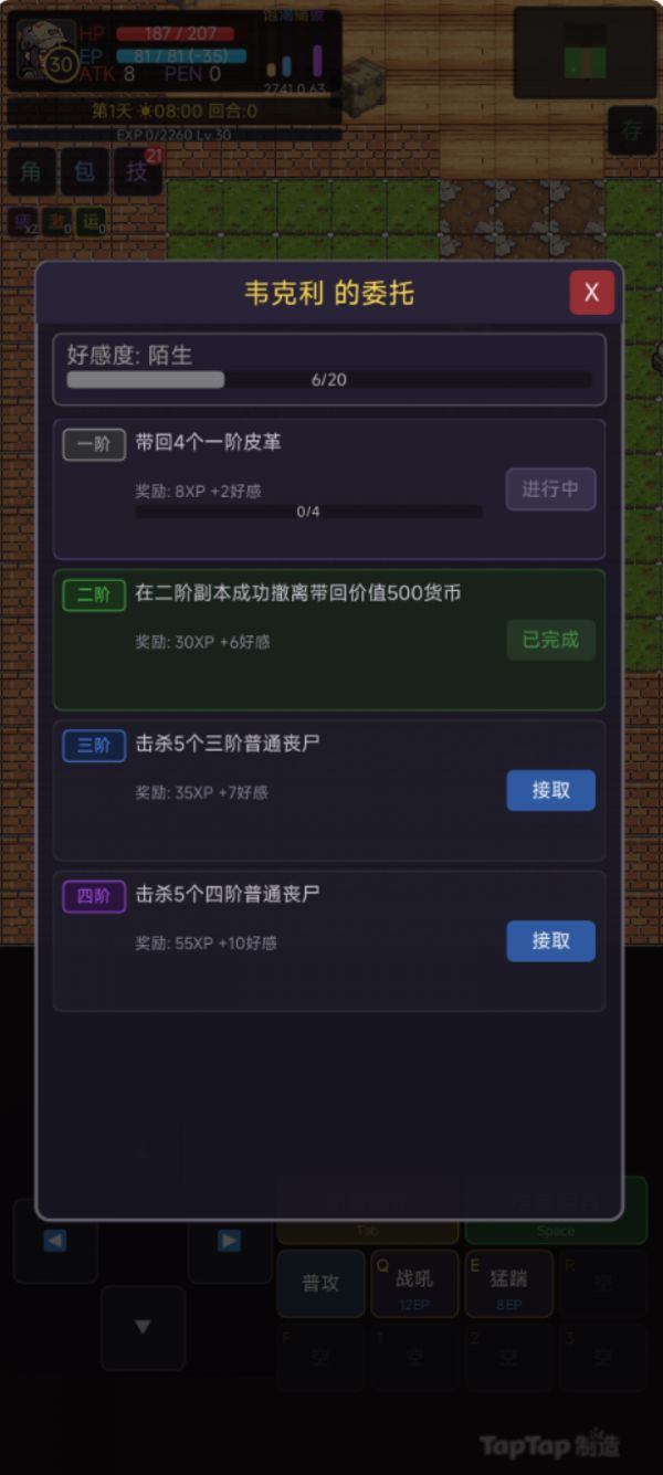 末日史诗好玩吗 末日史诗玩法简介