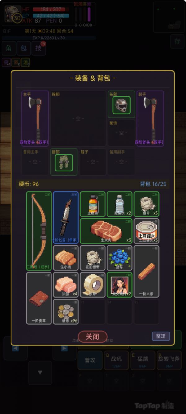 末日史诗好玩吗 末日史诗玩法简介