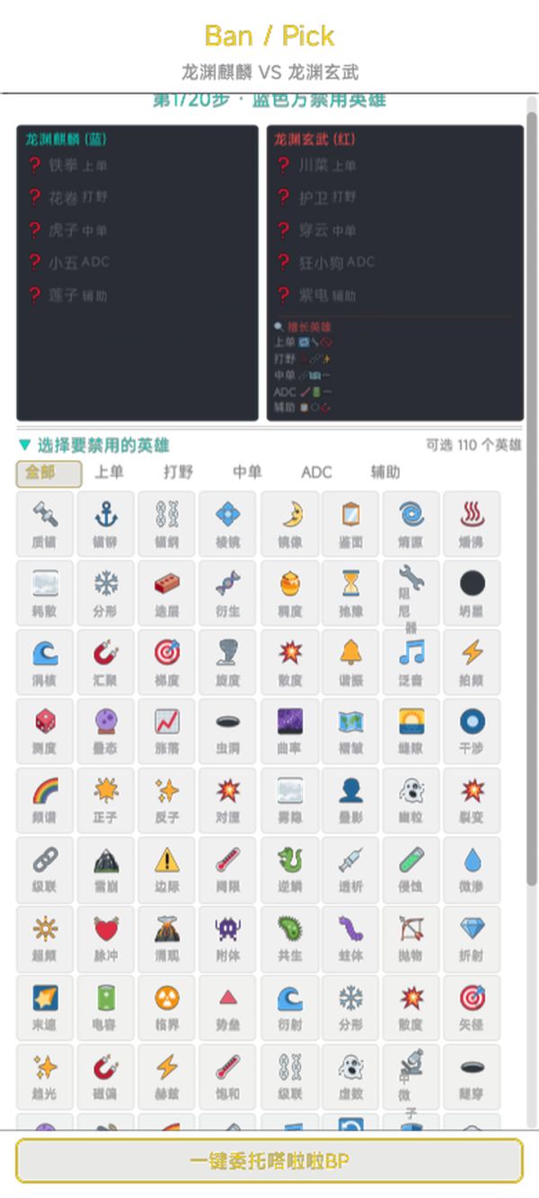 峡谷经理人什么时候出 公测上线时间预告