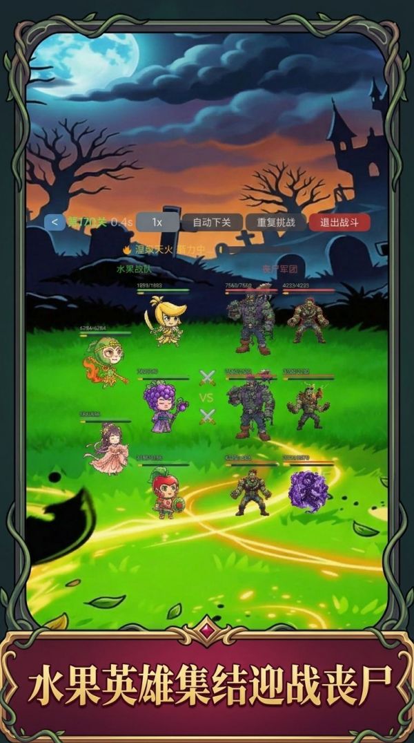 果灵战纪什么时候出 公测上线时间预告