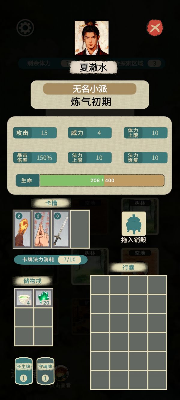 逃出金光洞什么时候出 公测上线时间预告