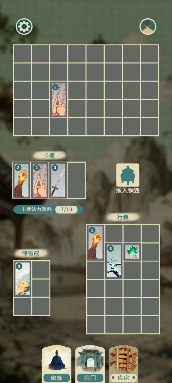 逃出金光洞什么时候出 公测上线时间预告