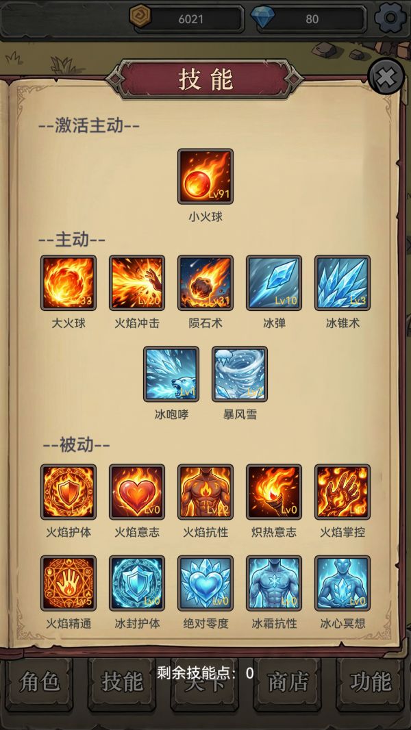 恐惧破坏神好玩吗 恐惧破坏神玩法简介