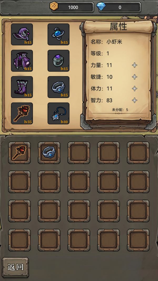 恐惧破坏神好玩吗 恐惧破坏神玩法简介