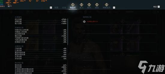 《刺客信条奥德赛猎人加点攻略》（探索狩猎技能树）