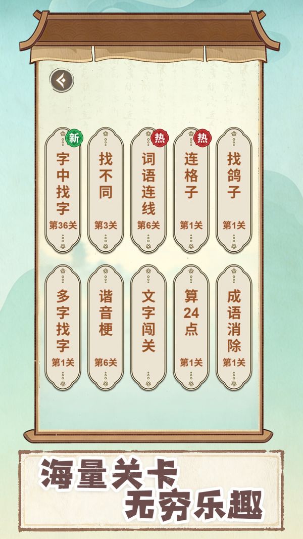 我要当学霸什么时候出 公测上线时间预告