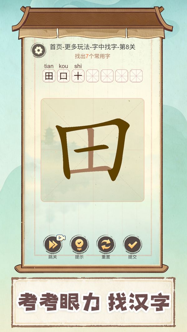 我要当学霸什么时候出 公测上线时间预告