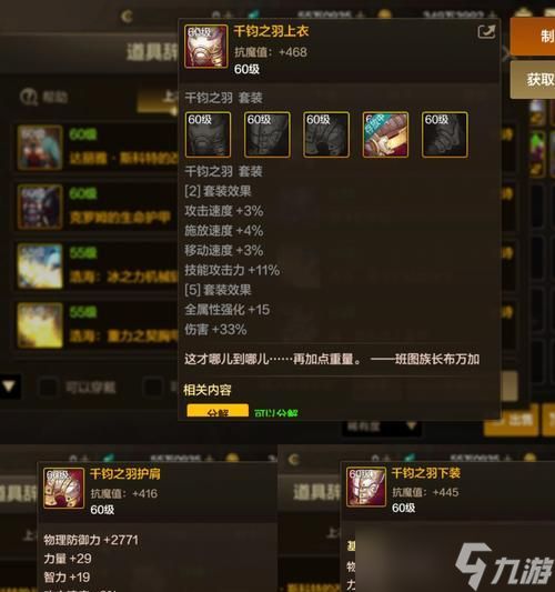 传送门骑士职业选择分析（探索传送门骑士职业的技能、属性及优劣）