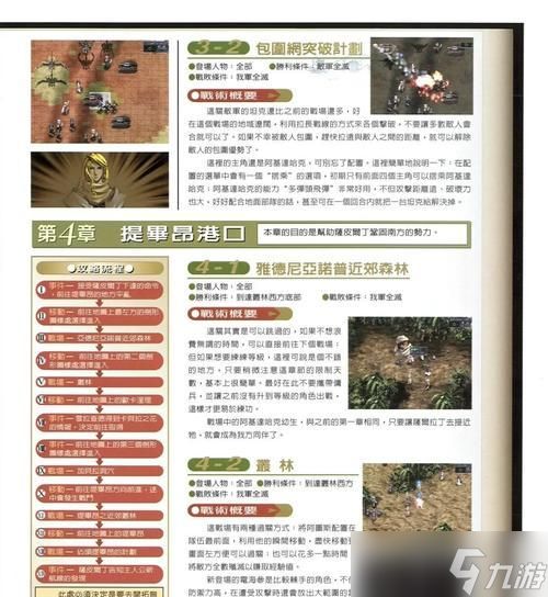 创世纪铁矿石开采攻略（探索极限）