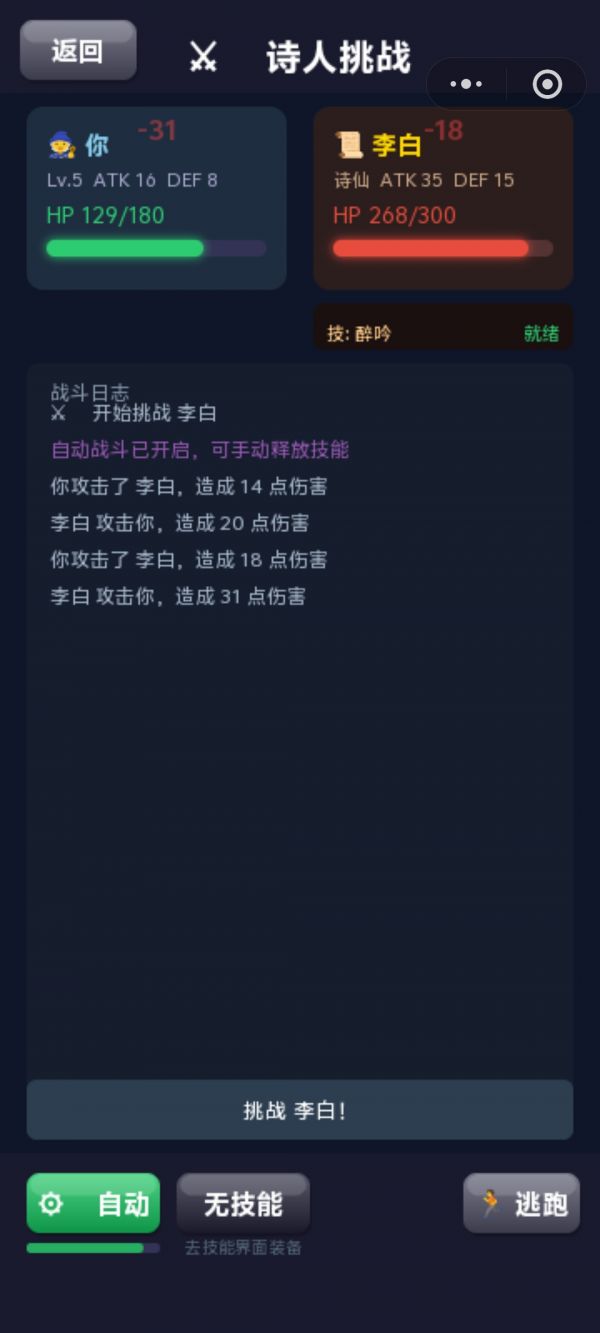 诗境挂机什么时候出 公测上线时间预告