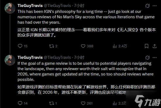 IGN或将重评《红色沙漠》！评测编辑称首发就是拉 更新后判若两"游"