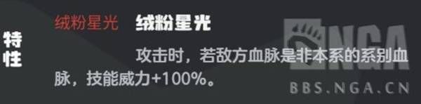 《洛克王国世界》绒仙子养成思路 绒仙子技能怎么选