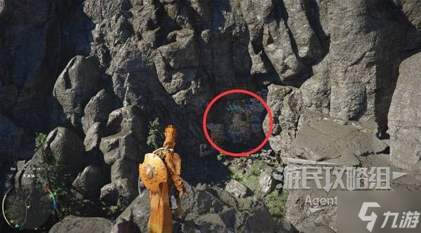 《红色沙漠》套装图鉴及收集攻略合集