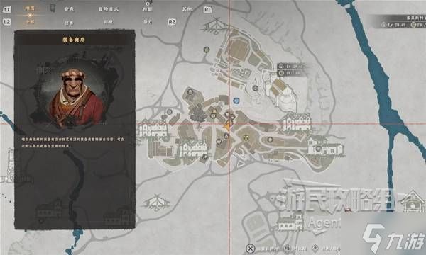 《红色沙漠》套装图鉴及收集攻略合集