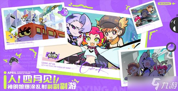 乱涂彩世界BOSS八岐酷蛇打法攻略