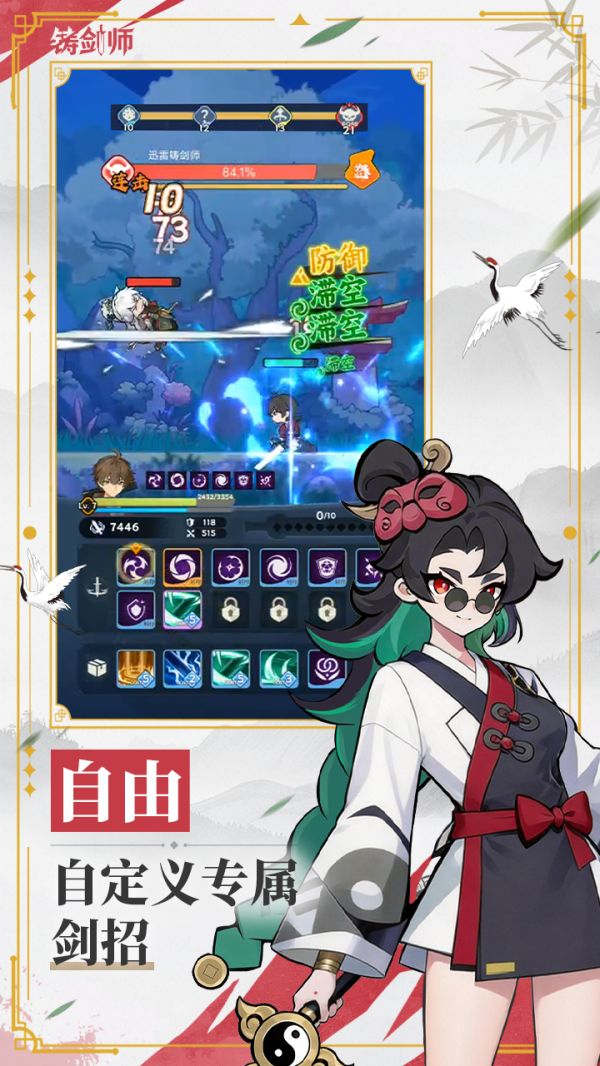 最后的铸剑师好玩吗 最后的铸剑师玩法简介