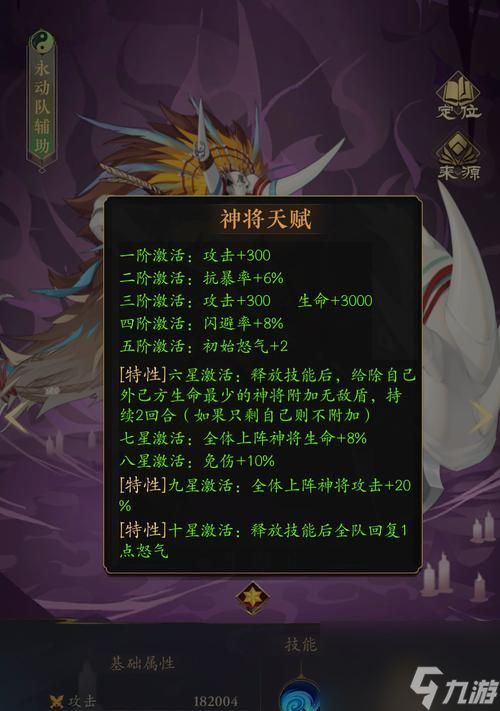 问道牛魔王战斗策略有哪些？