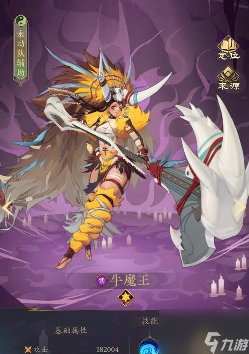 问道牛魔王战斗策略有哪些？