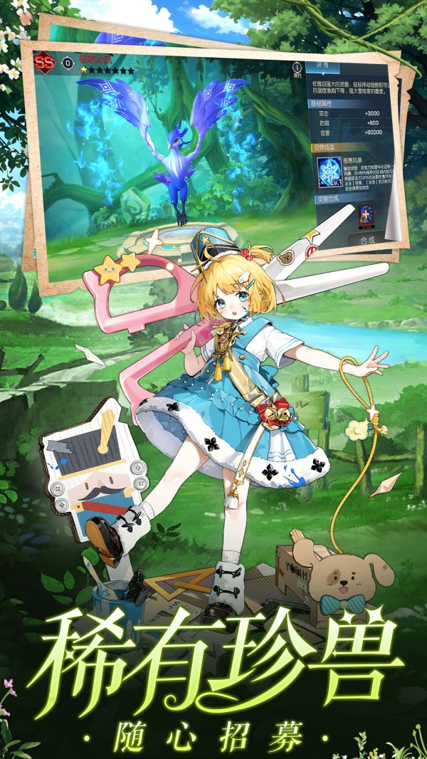 三界战歌好玩吗 三界战歌玩法简介