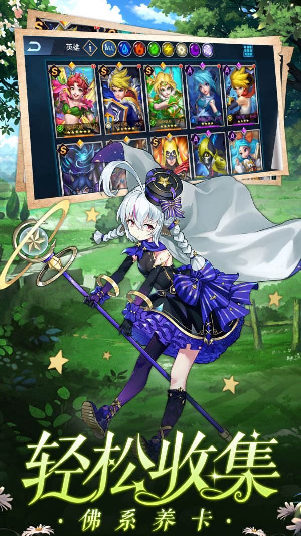 三界战歌好玩吗 三界战歌玩法简介