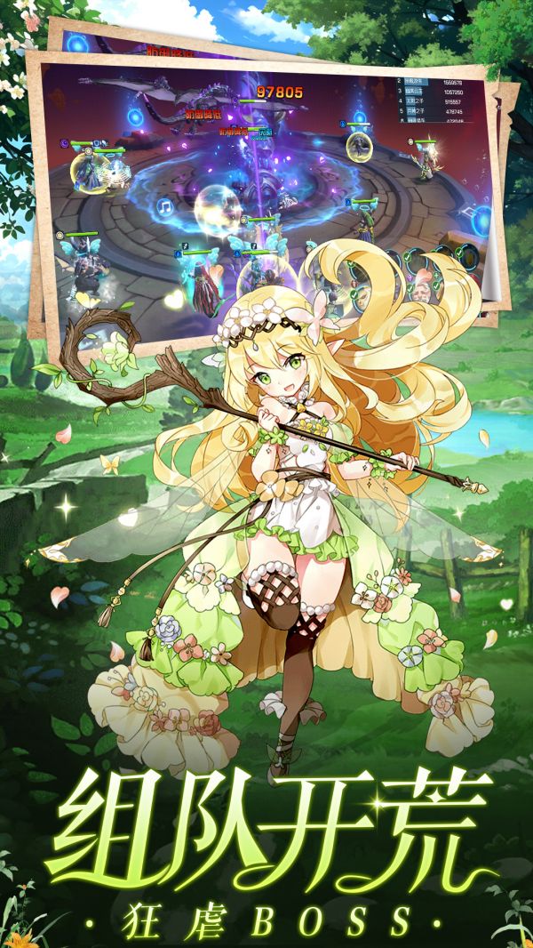 三界战歌好玩吗 三界战歌玩法简介