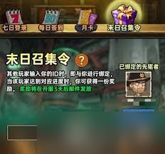 加勒比帝国如何获取钻石