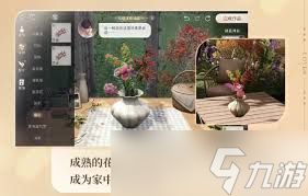 恋与深空如何送花