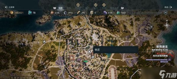 《刺客信条奥德赛》医生诊断系统攻略（解锁医生能力）